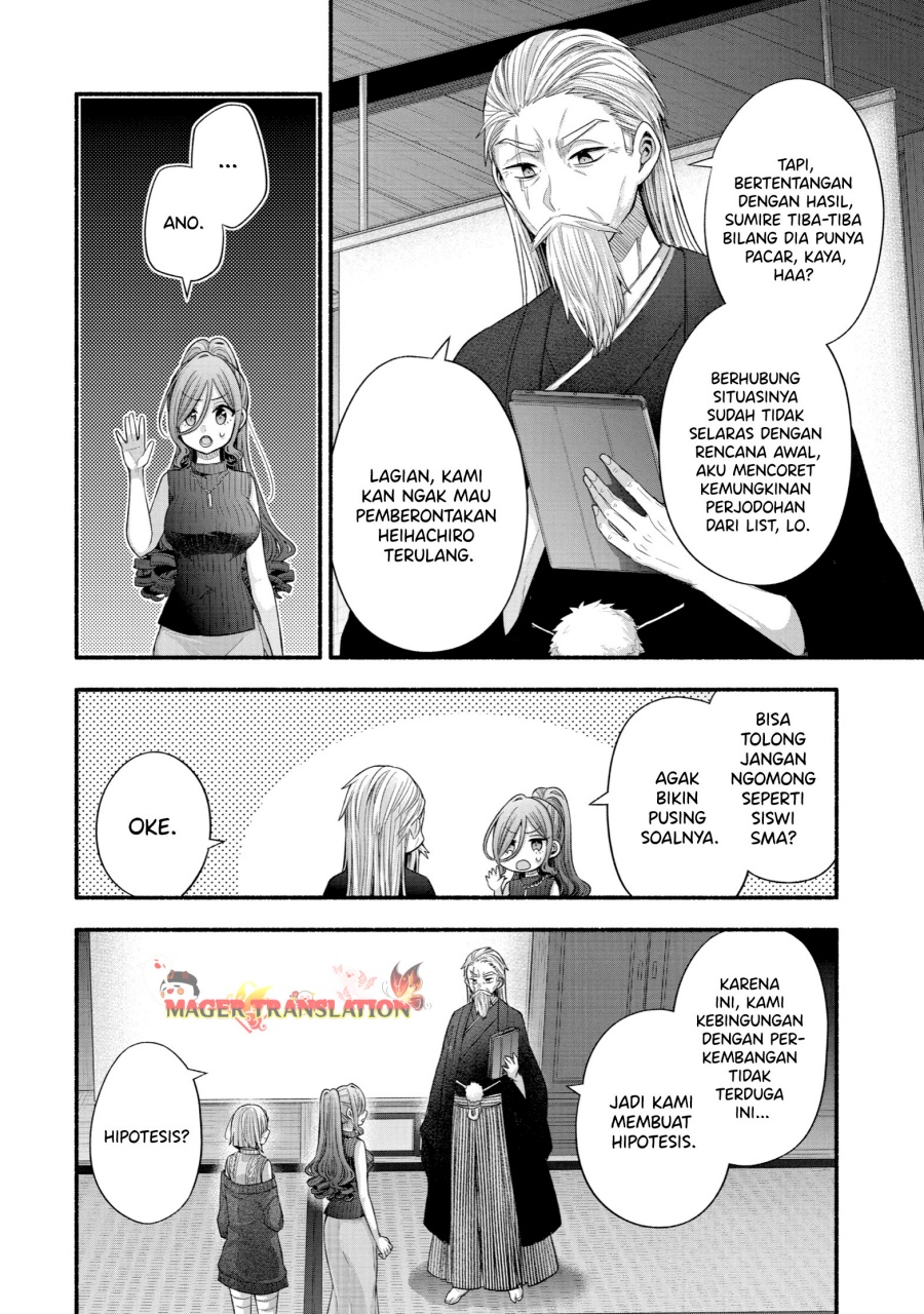 Tomodachi no Imouto ga Ore ni Dake Uzai Chapter 32 Gambar 23